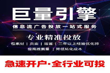精准营销的秘诀：专业SEM托管的成功故事分享